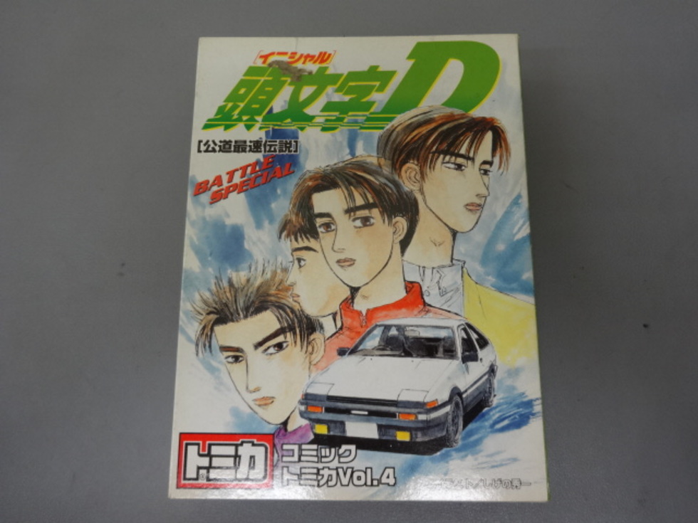 コミックトミカVOL.4  頭文字D　12500円（13750円税込）のサムネイル